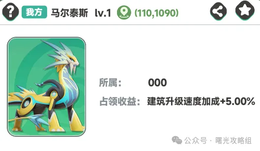 曙光重临巨兽讨伐打法攻略详解