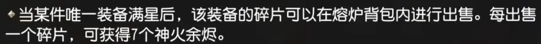 小冰冰传奇怀旧服唯一装备氪金攻略详解