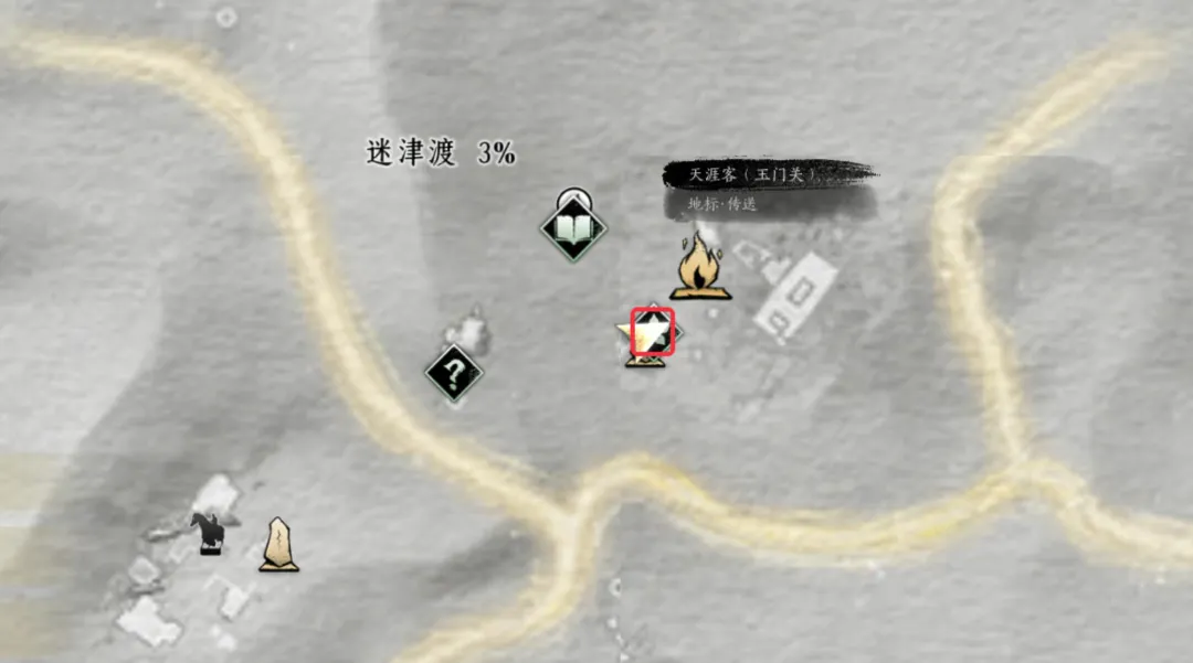 燕云十六声河西玉门关奇遇触发攻略大全