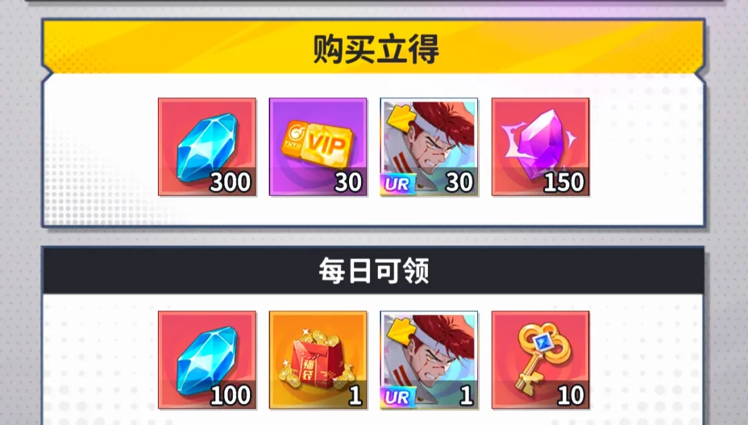 幽游白书宿命觉醒月卡最新改版详解