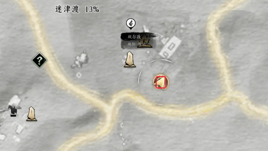 燕云十六声河西玉门关奇遇触发攻略大全