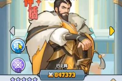 百炼英雄闻仲值得培养吗