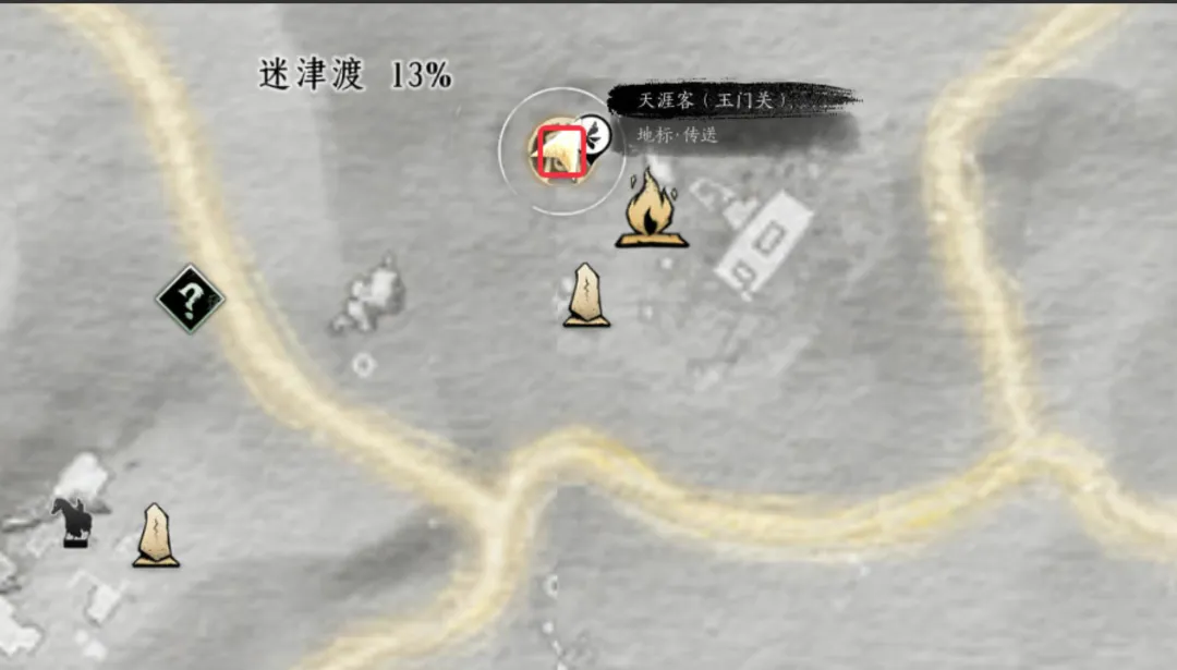 燕云十六声河西玉门关奇遇触发攻略大全