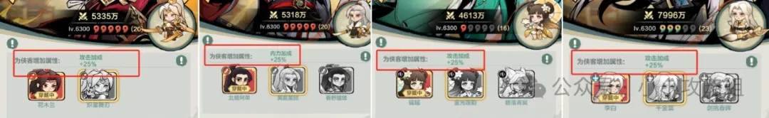 小小英雄为侠而战活动攻略详解