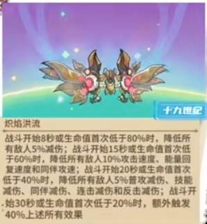 冒险大作战新背饰十九世纪强度分析