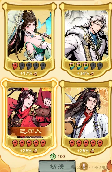 小小英雄为侠而战活动攻略详解