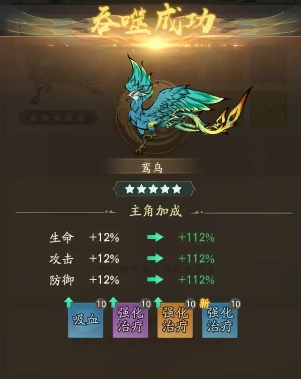 寻道大千主流灵兽洗练攻略技巧分享