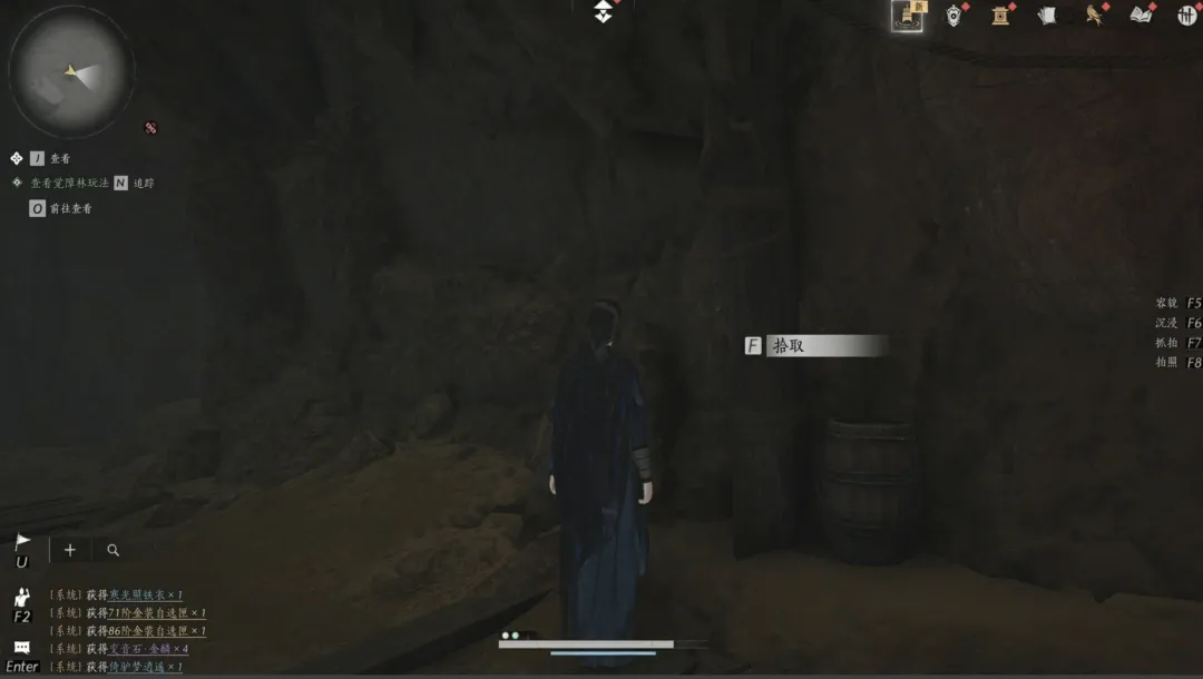 燕云十六声河西玉门关暗涌碎片全收集攻略