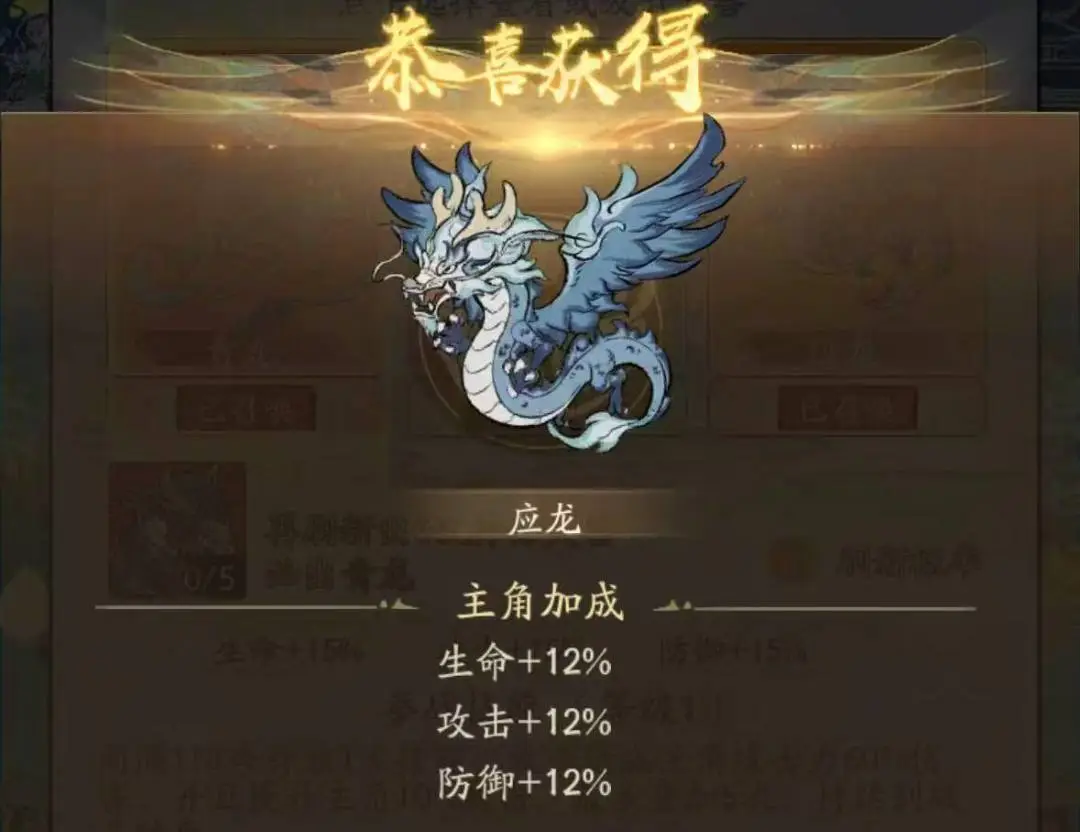 寻道大千主流灵兽洗练攻略技巧分享