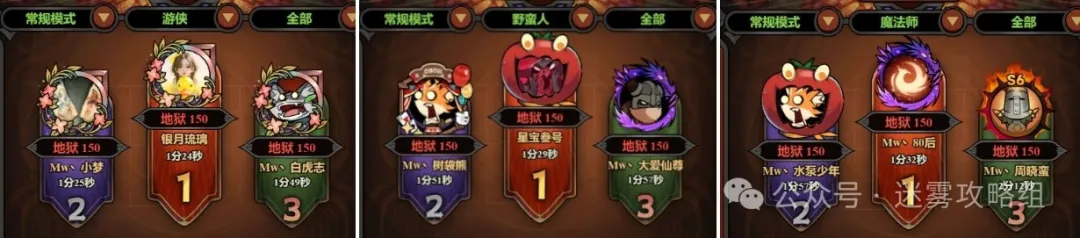 迷雾大陆S6开荒最强职业bd推荐攻略