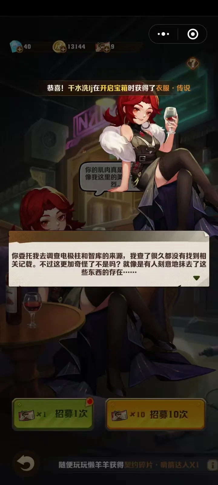 向僵尸开炮S3赛季玩法攻略大全