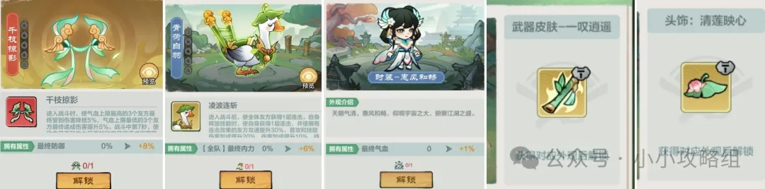 小小英雄清明节活动玩法前瞻攻略