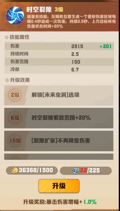 向僵尸开炮S3赛季玩法攻略大全