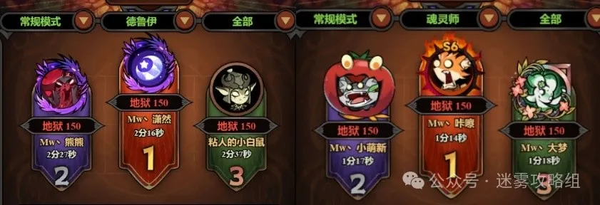 迷雾大陆S6开荒最强职业bd推荐攻略