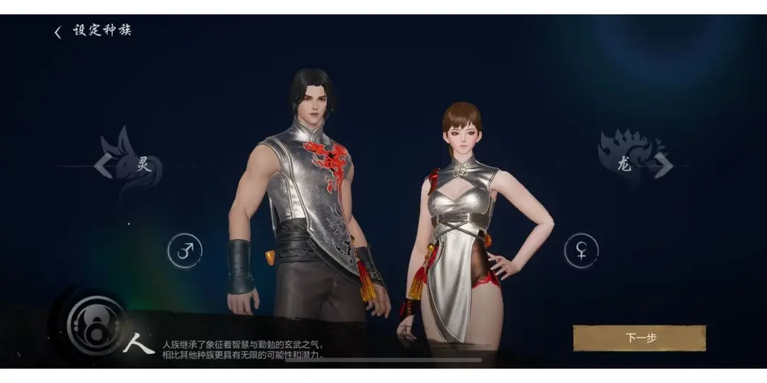 剑灵2新手职业选择推荐攻略