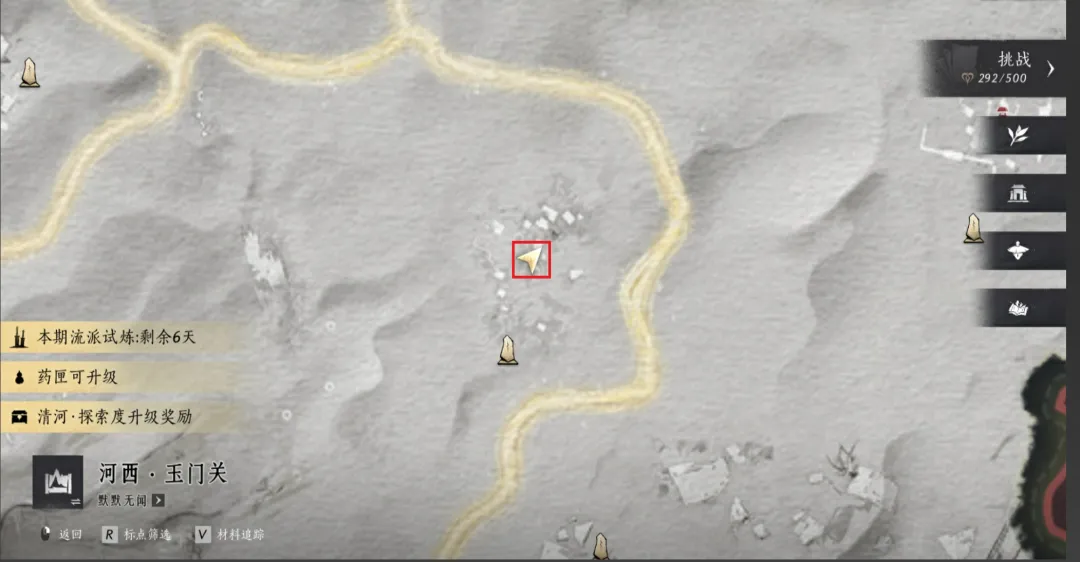 燕云十六声方孔铸归思万事知流程攻略