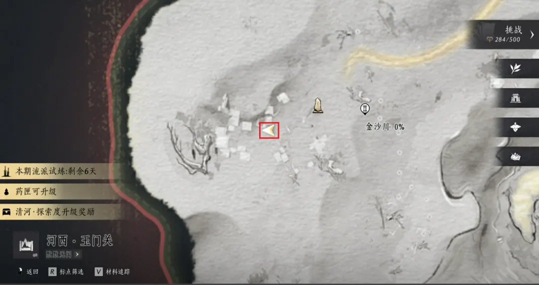 燕云十六声金沙川万事知流程攻略大全