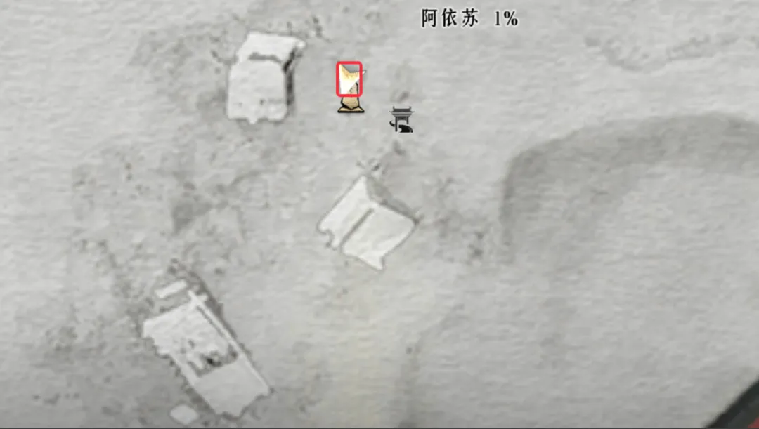 燕云十六声阿依苏万事知流程攻略大全