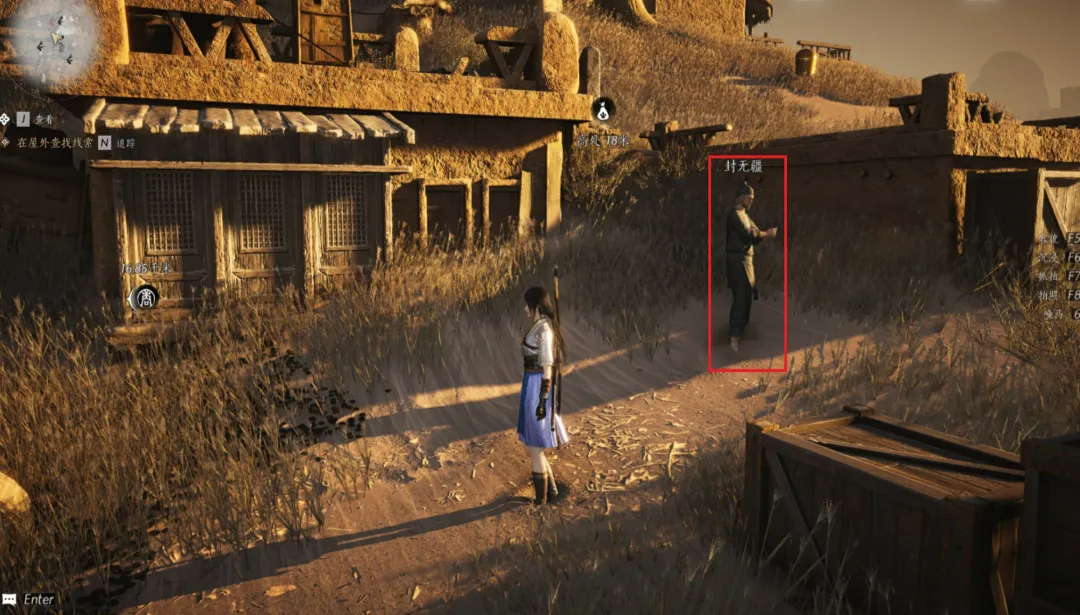 燕云十六声方孔铸归思万事知流程攻略