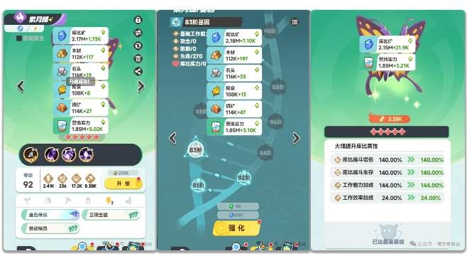 曙光重临营地城建攻略技巧分享