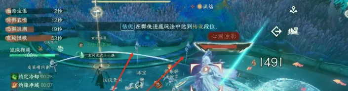 逆水寒手游南海乱墟深海荣誉挑战2攻略详解