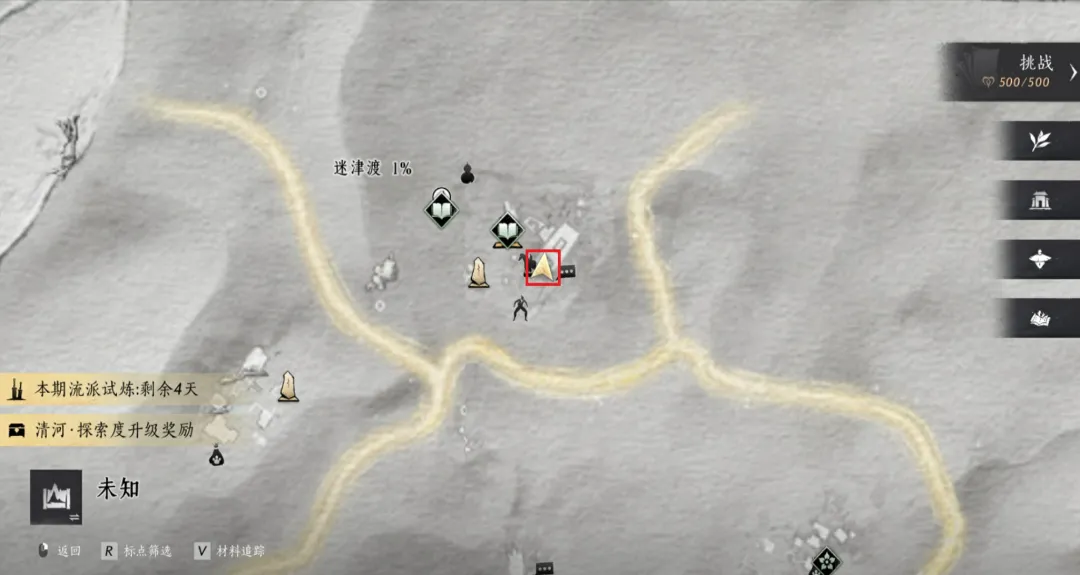 燕云十六声金沙川万事知流程攻略大全