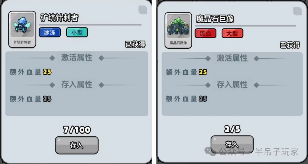 百炼英雄图鉴嘉年华新版改动详解