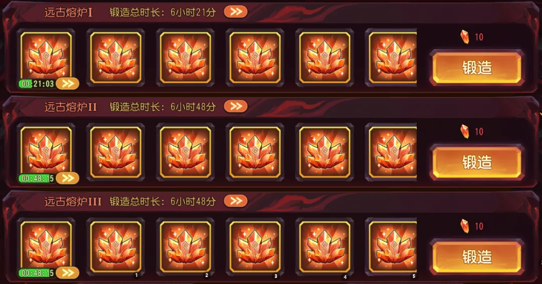 小冰冰传奇怀旧服远古熔炉心愿设置推荐攻略