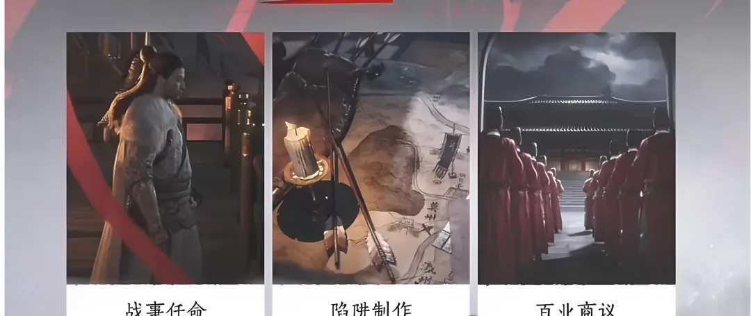 燕云十六声百业战联赛玩法攻略详解