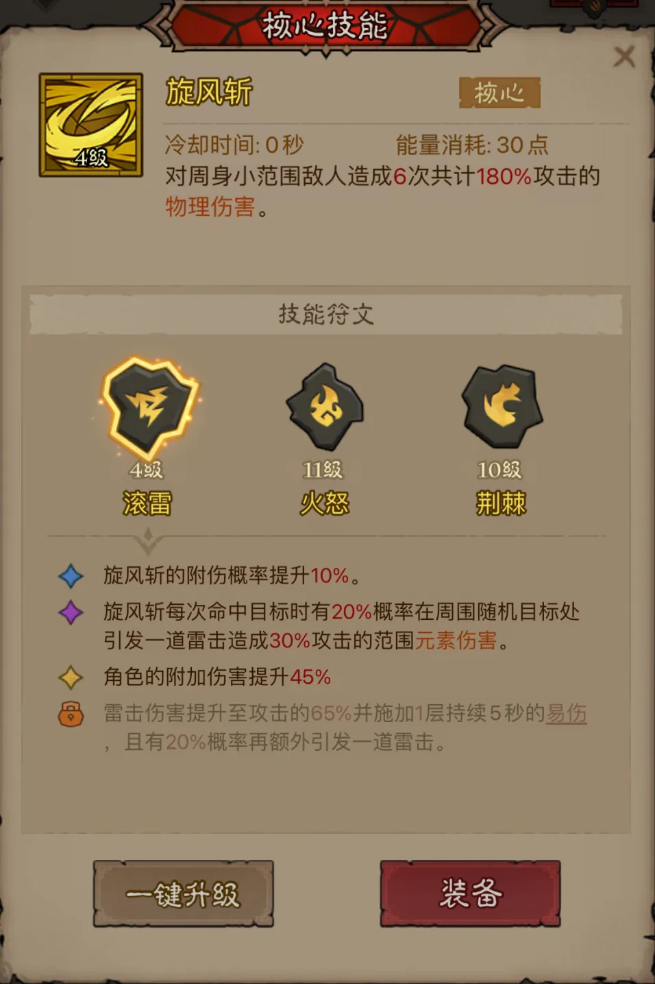 英雄没有闪混沌牧场攻略流派搭配推荐