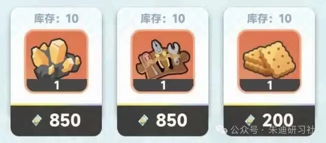 曙光重临新版旅行商店兑换攻略详解