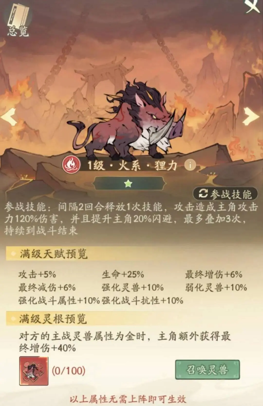 寻道大千秘境探宝活动氪金攻略