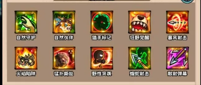 英雄冒险团猎人职业进阶玩法攻略大全