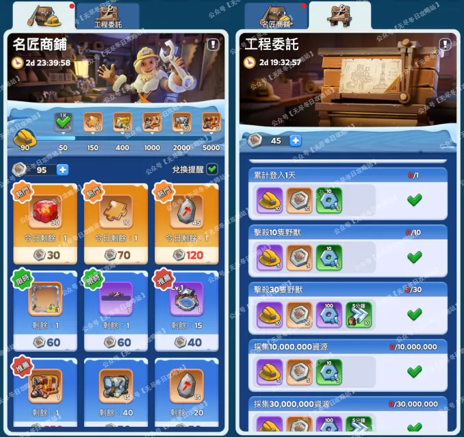 无尽冬日2025劳动节活动前瞻攻略