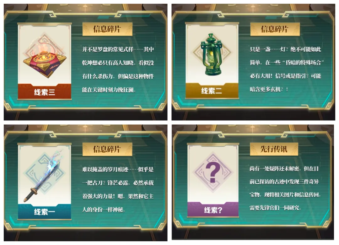 向僵尸开炮盗墓笔记联动活动玩法前瞻攻略​