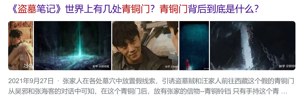 向僵尸开炮盗墓笔记联动活动玩法前瞻攻略​