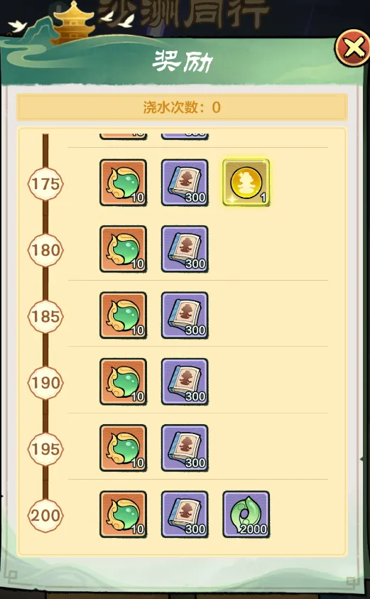 小小英雄周年庆活动沙洲同行玩法攻略详解​