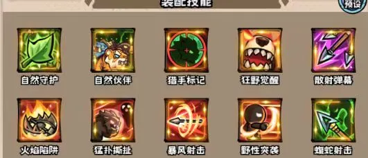 英雄冒险团猎人职业进阶玩法攻略大全