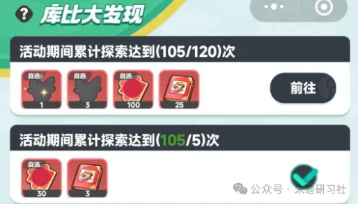 曙光重临氪金性价比分析攻略