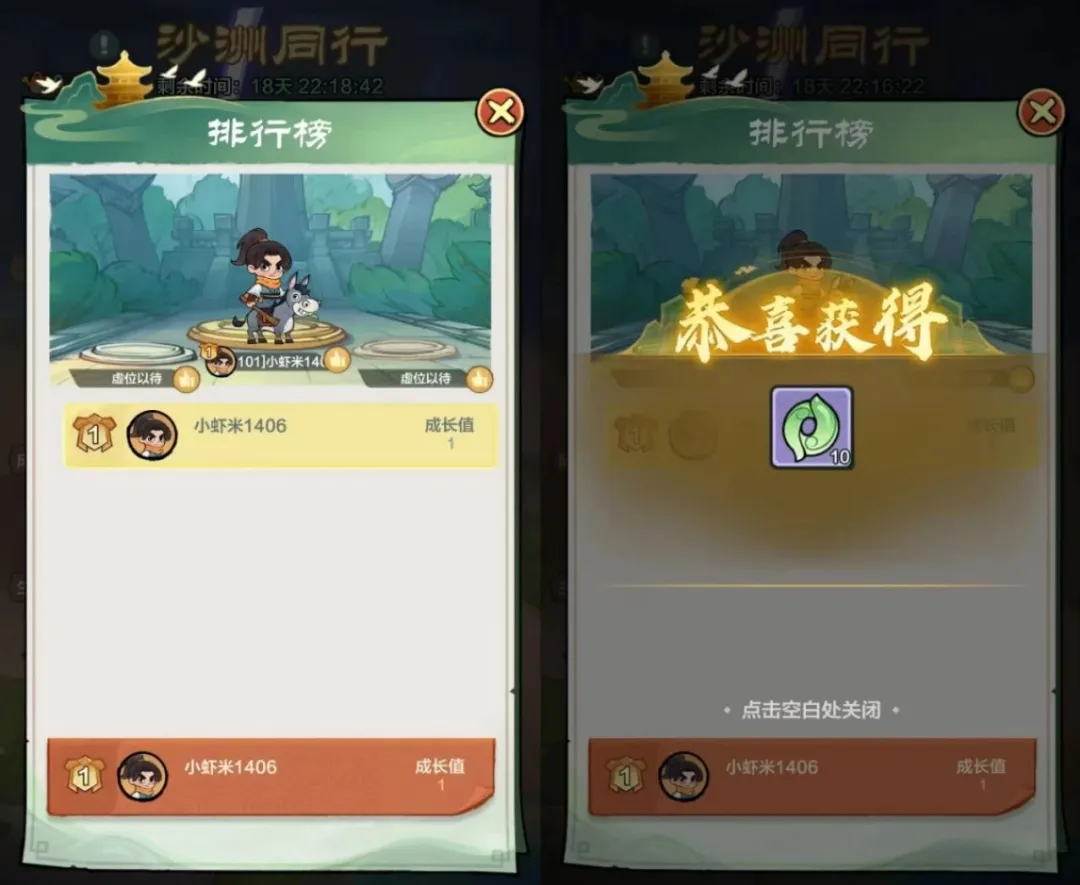 小小英雄周年庆活动沙洲同行玩法攻略详解​