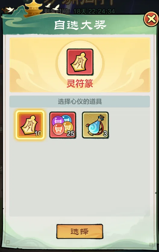 小小英雄周年庆活动沙洲同行玩法攻略详解​