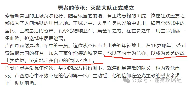 迷雾大陆S6行宫为什么开这么早