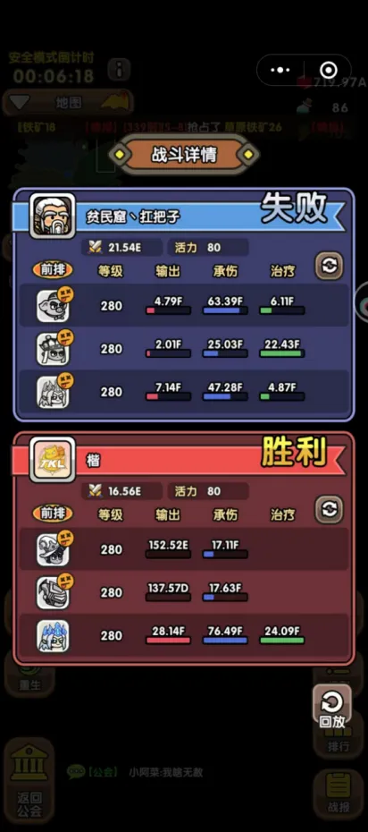 次神光之觉醒普攻流最新配队攻略分享