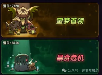 迷雾大陆S6法师为什么不行了