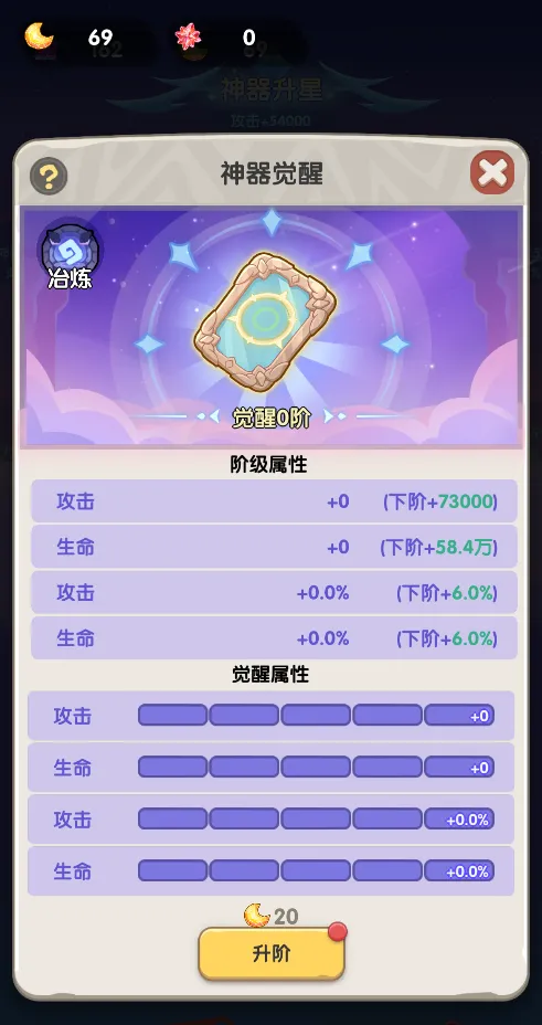 一步两步S6赛季玩法最新爆料大全