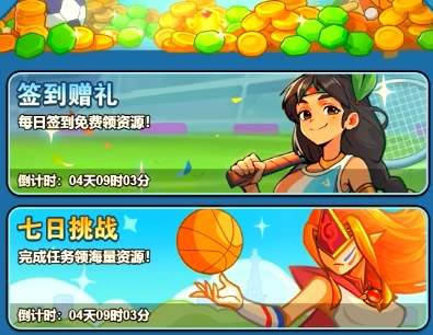 百炼英雄竞技盛典活动最新攻略大全