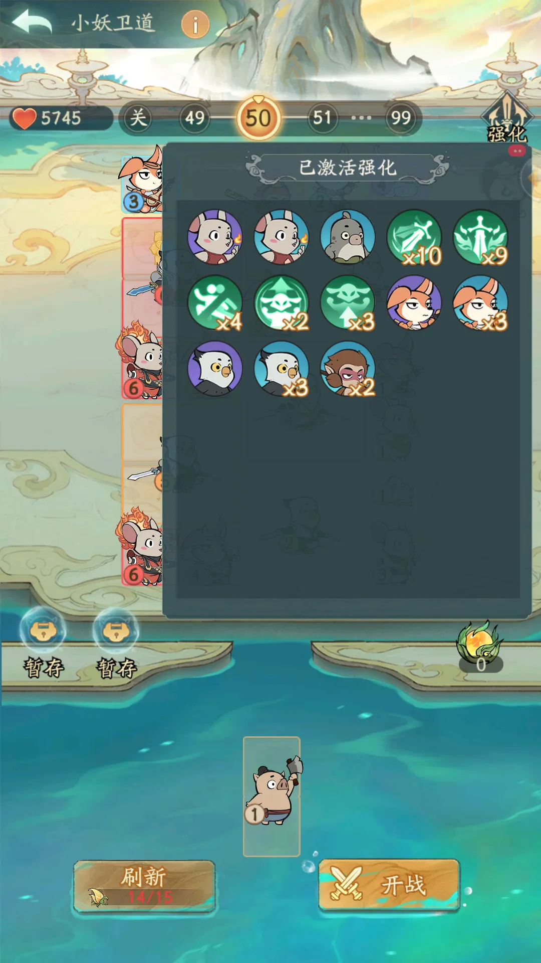 寻道大千小妖卫道白嫖49关玩法攻略