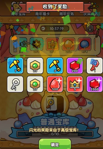 次神光之觉醒庆典商店兑换优先级攻略大全