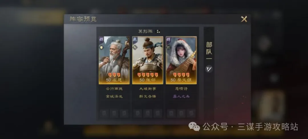 三国谋定天下S7赛季开荒最佳流程攻略