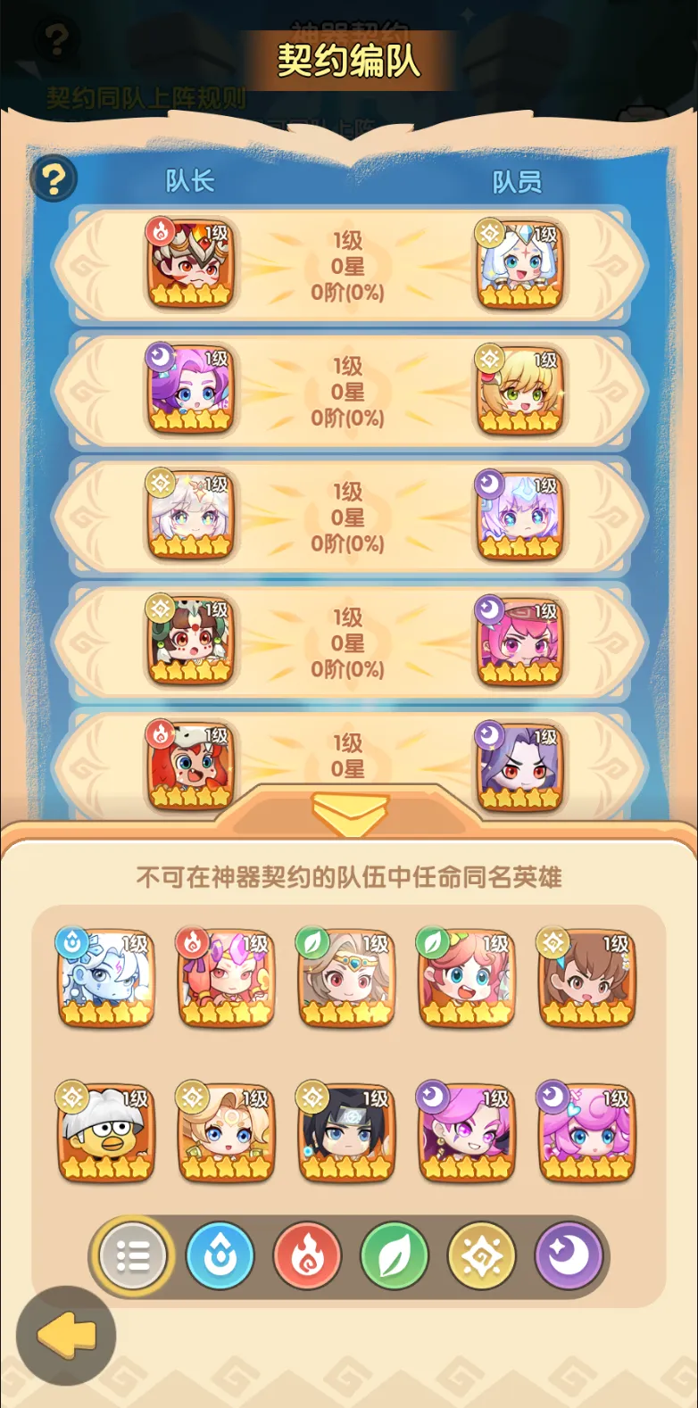 一步两步S6赛季玩法最新爆料大全